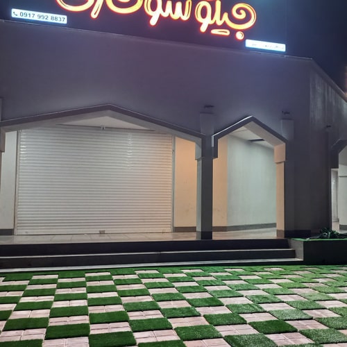 چمن مصنوعی بین سنگ و موزاییک